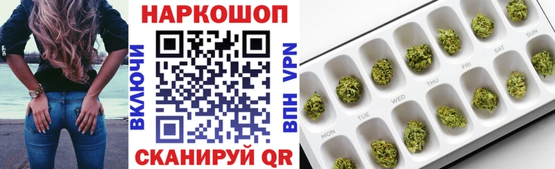Как найти наркотики Городец Каннабис Кокаин Мефедрон