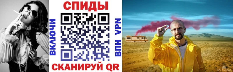 площадка телеграм  купить закладку  Городец  АМФЕТАМИН 98% 