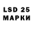 Марки 25I-NBOMe 1,5мг Sl0vaker
