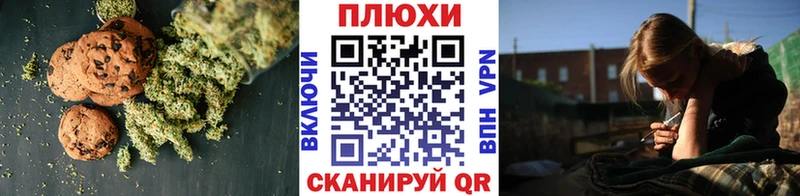 ссылка на мегу сайт  Городец  Cannafood конопля  что такое  