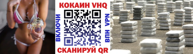 Cocaine 98% Городец