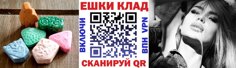 Экстази MDMA  Городец 