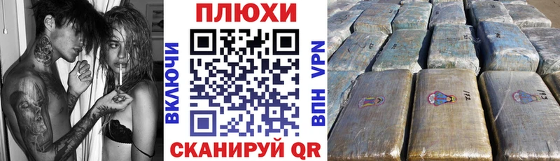 omg рабочий сайт  это как зайти  ГАШИШ хэш  купить наркоту  Городец 