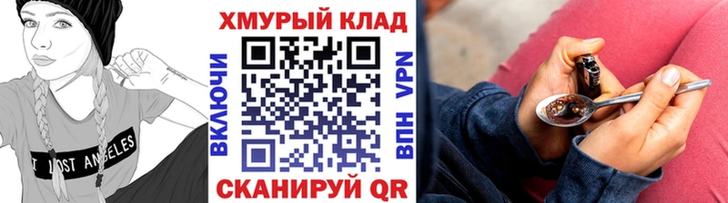 где найти   Городец  Героин гречка 