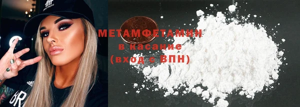 герыч Беломорск