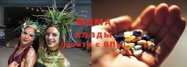 герыч Беломорск
