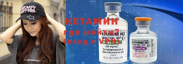 марки nbome Белокуриха