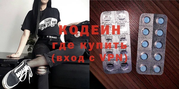 PSILOCYBIN Белоозёрский