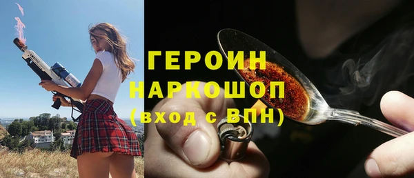 герыч Беломорск