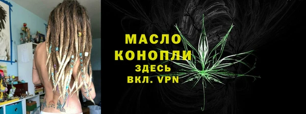 марки nbome Белокуриха