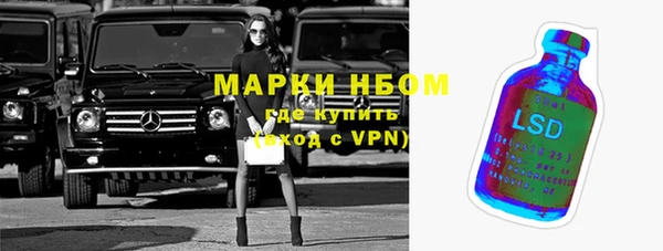 марки nbome Белокуриха