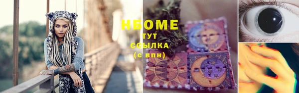 герыч Беломорск