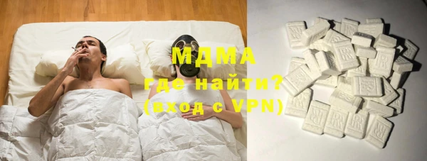 мефедрон мука Балабаново