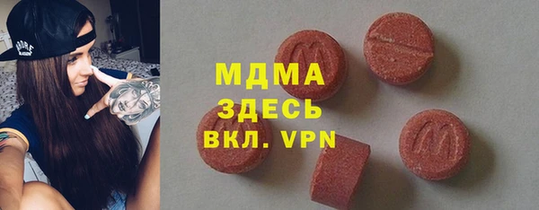марки nbome Белокуриха