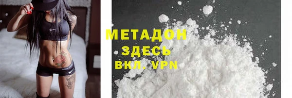 марки nbome Белокуриха