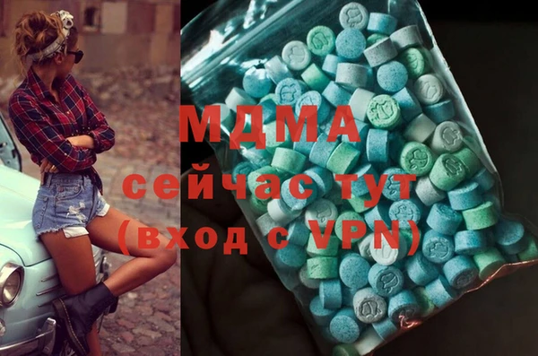 PSILOCYBIN Белоозёрский