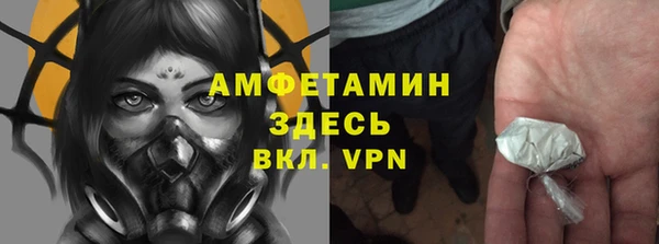 PSILOCYBIN Белоозёрский