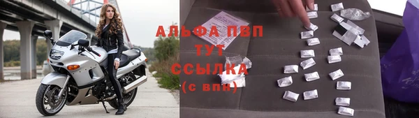 герыч Беломорск