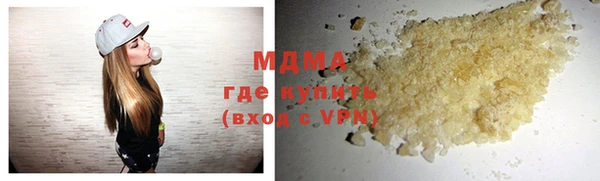 марки nbome Белокуриха