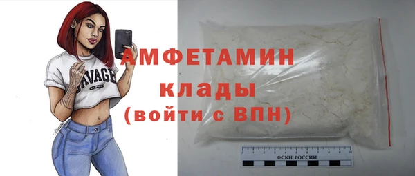 PSILOCYBIN Белоозёрский
