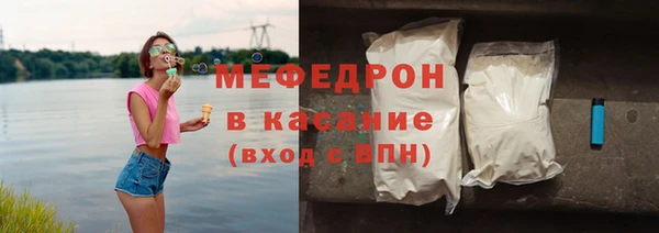 марки nbome Белокуриха