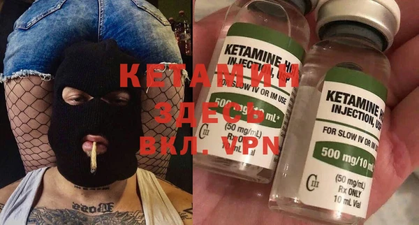 марки nbome Белокуриха
