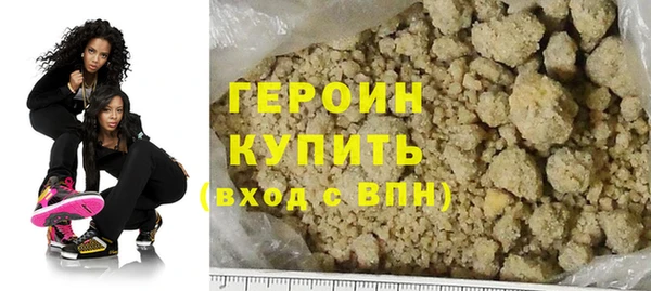 марки nbome Белокуриха