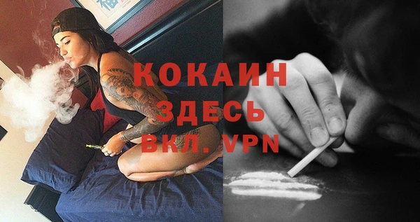 кокаин перу Каменногорск