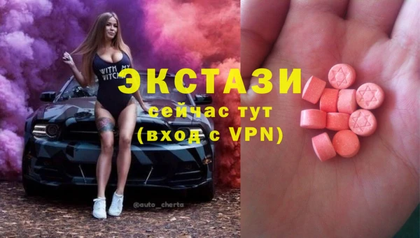 PSILOCYBIN Белоозёрский