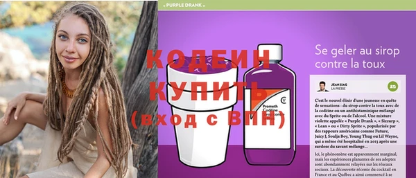 герыч Беломорск