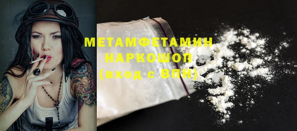 марки nbome Белокуриха