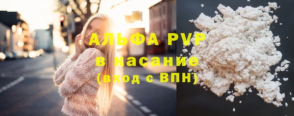 марки nbome Белокуриха