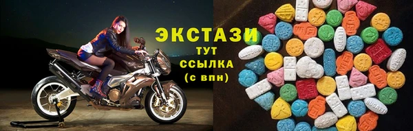 герыч Беломорск