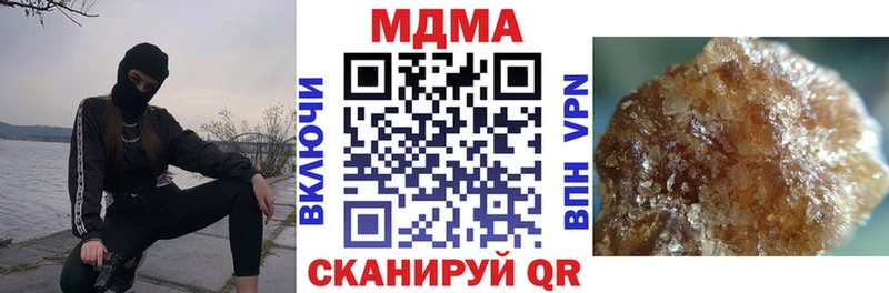 как найти закладки  Городец  MDMA VHQ 