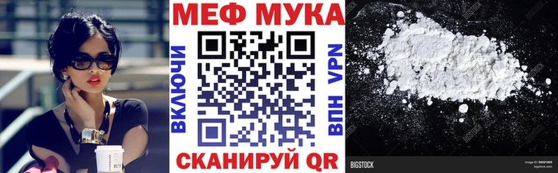 МЯУ-МЯУ VHQ  Городец 