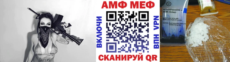 blacksprut   Городец  МЕТАМФЕТАМИН мет 