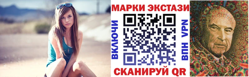 наркошоп  Городец  Марки NBOMe 1500мкг 