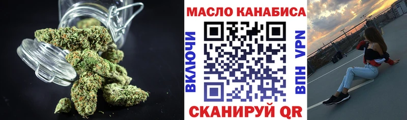 Дистиллят ТГК гашишное масло  Городец 
