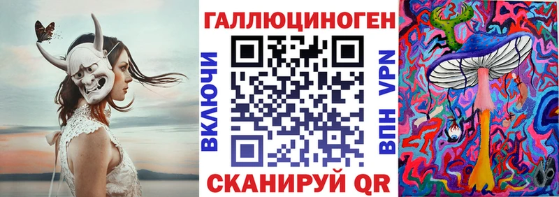 Галлюциногенные грибы Cubensis  Городец 